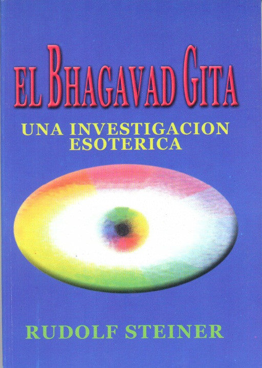 EL BHAGAVAD GITA
