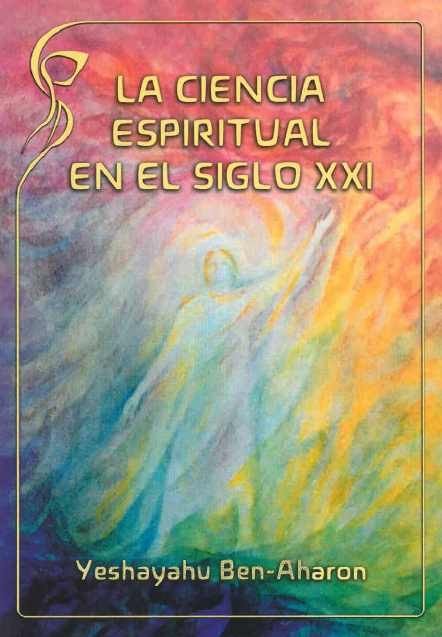 La ciencia espiritual en el siglo XXI.